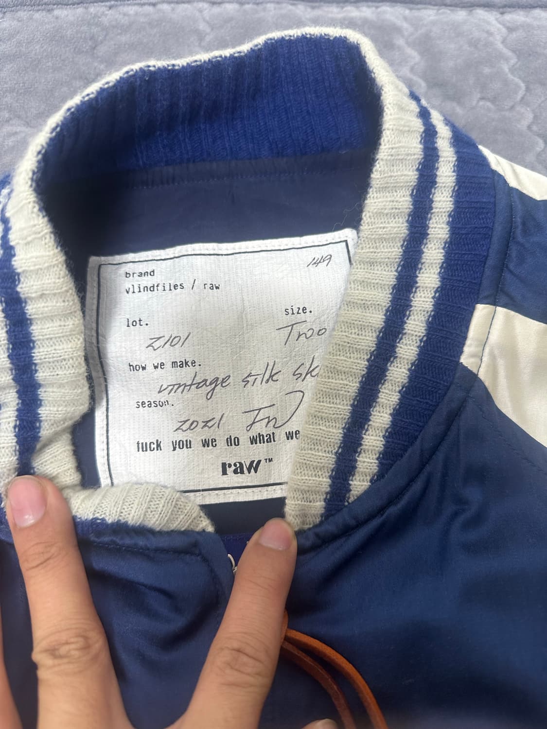 블라인드파일즈 실크 블루종 2사이즈(105) 상품이미지2