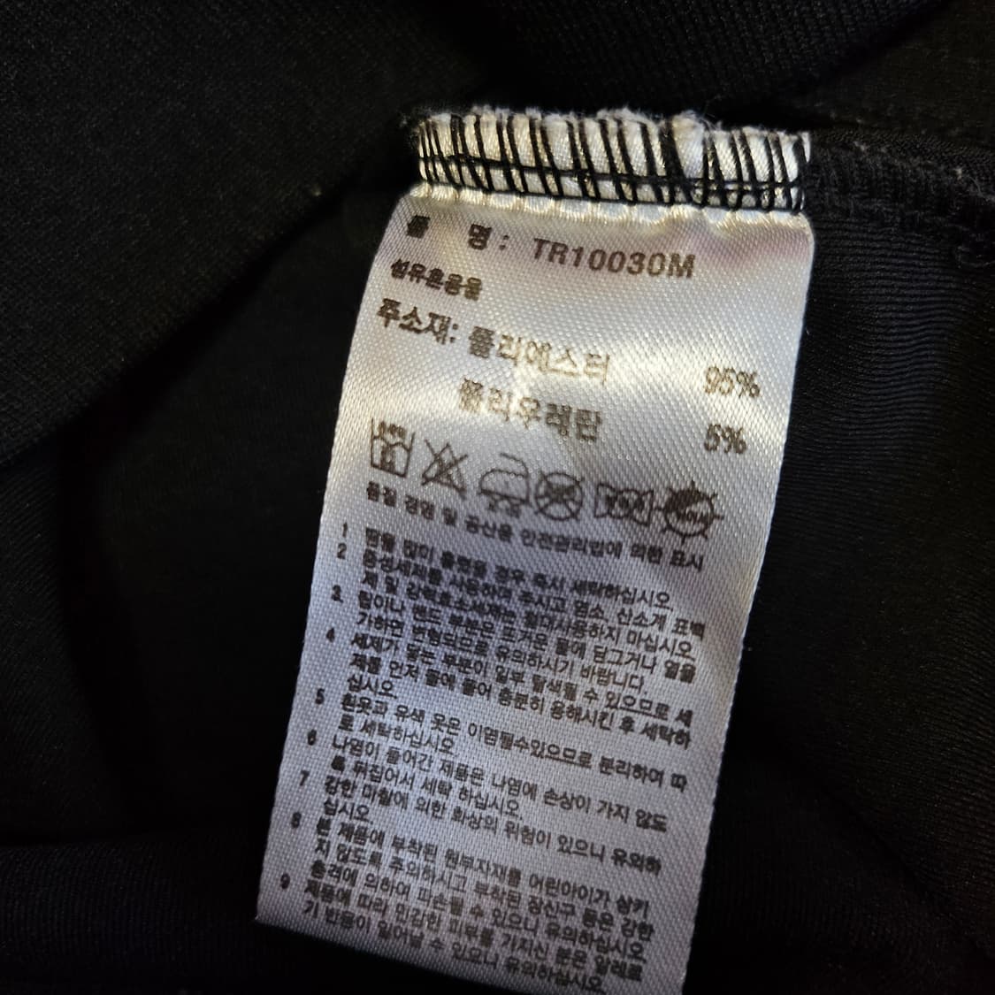 아디다스져지 블랙 105-110 XL 트랙탑저지 상품이미지7