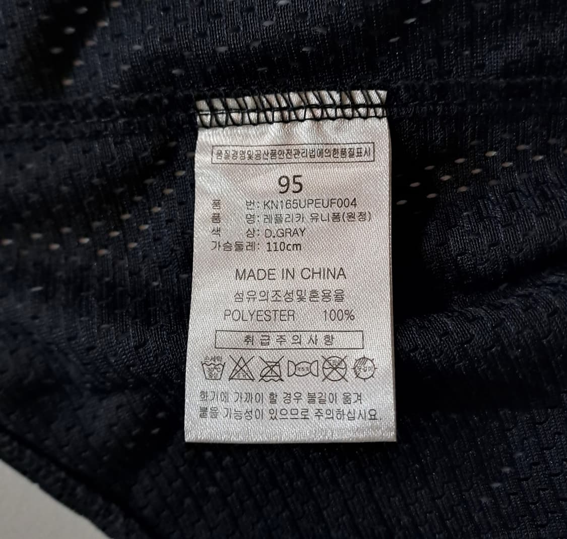 (택포) 한화이글스 노마킹 유니폼 95 B388 상품이미지6