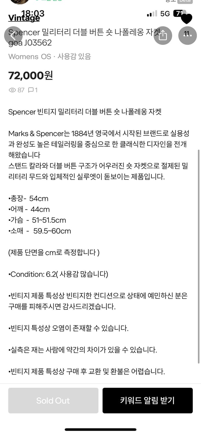 Spencer 밀리터리 더블 버튼 숏 나폴레옹 자켓 상품이미지4