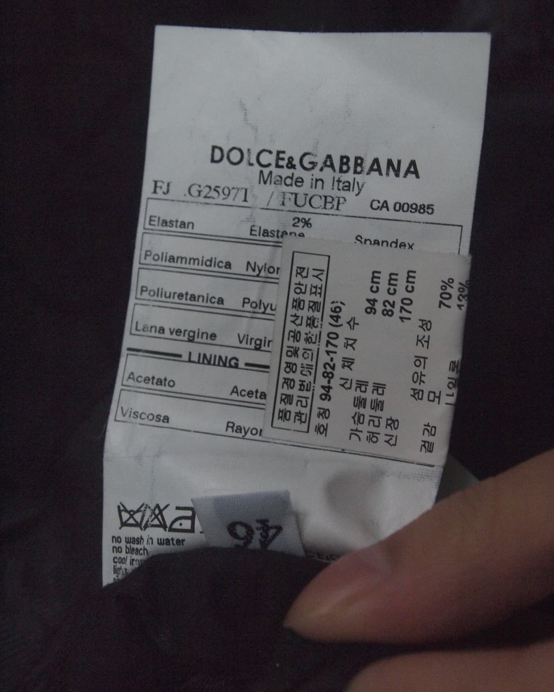 돌체앤가바나 아티저널 아웃심실링 블레이져 상품이미지9