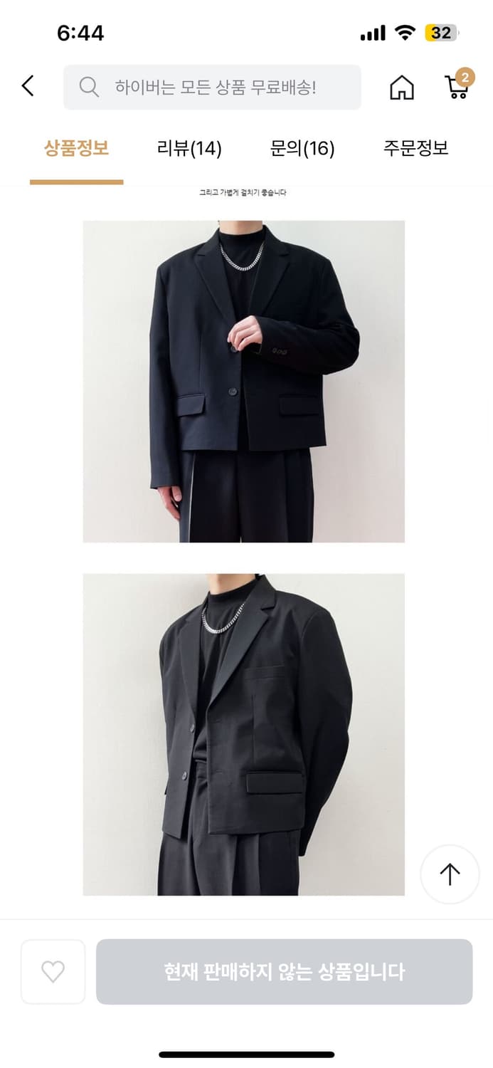 크롭 블레이저(L) 상품이미지4