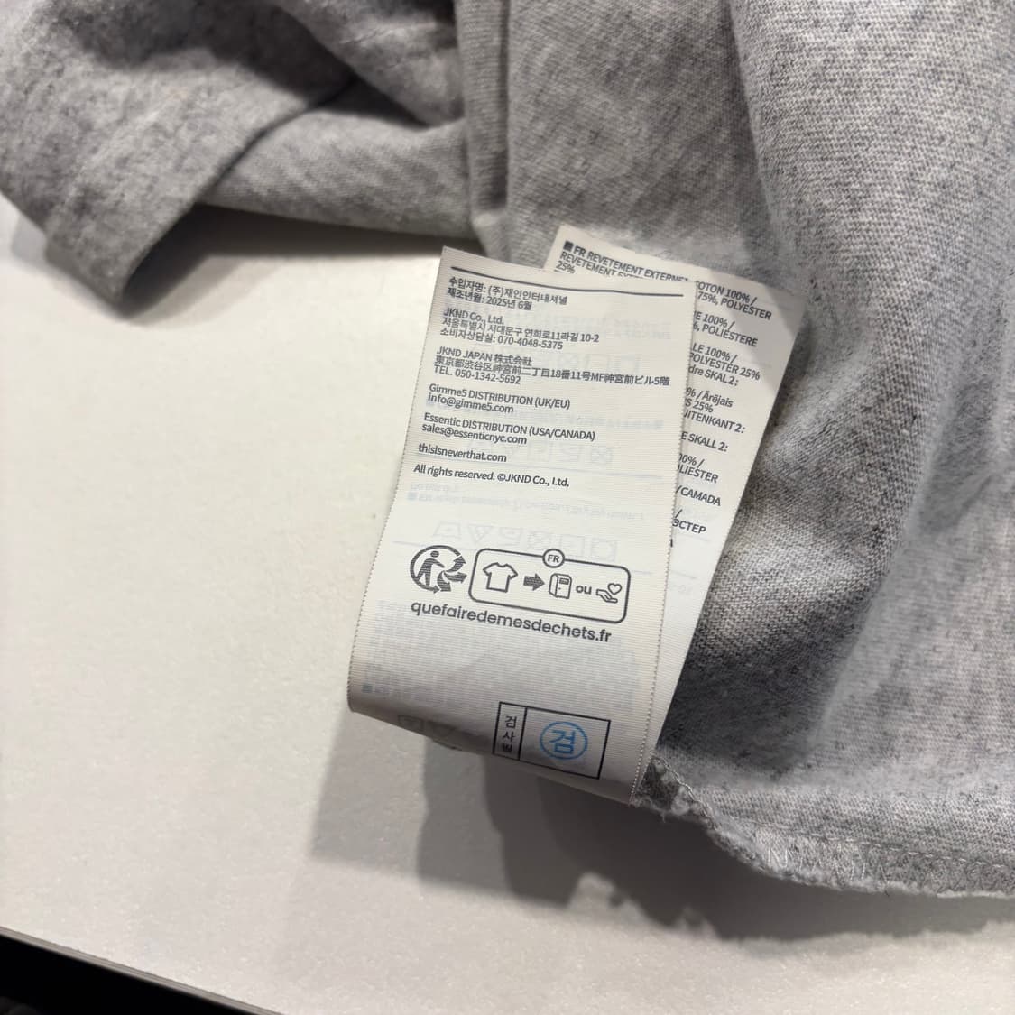 [L] 디스이즈네버댓 회색 반팔 티셔츠 헤더그레이 D692 상품이미지7