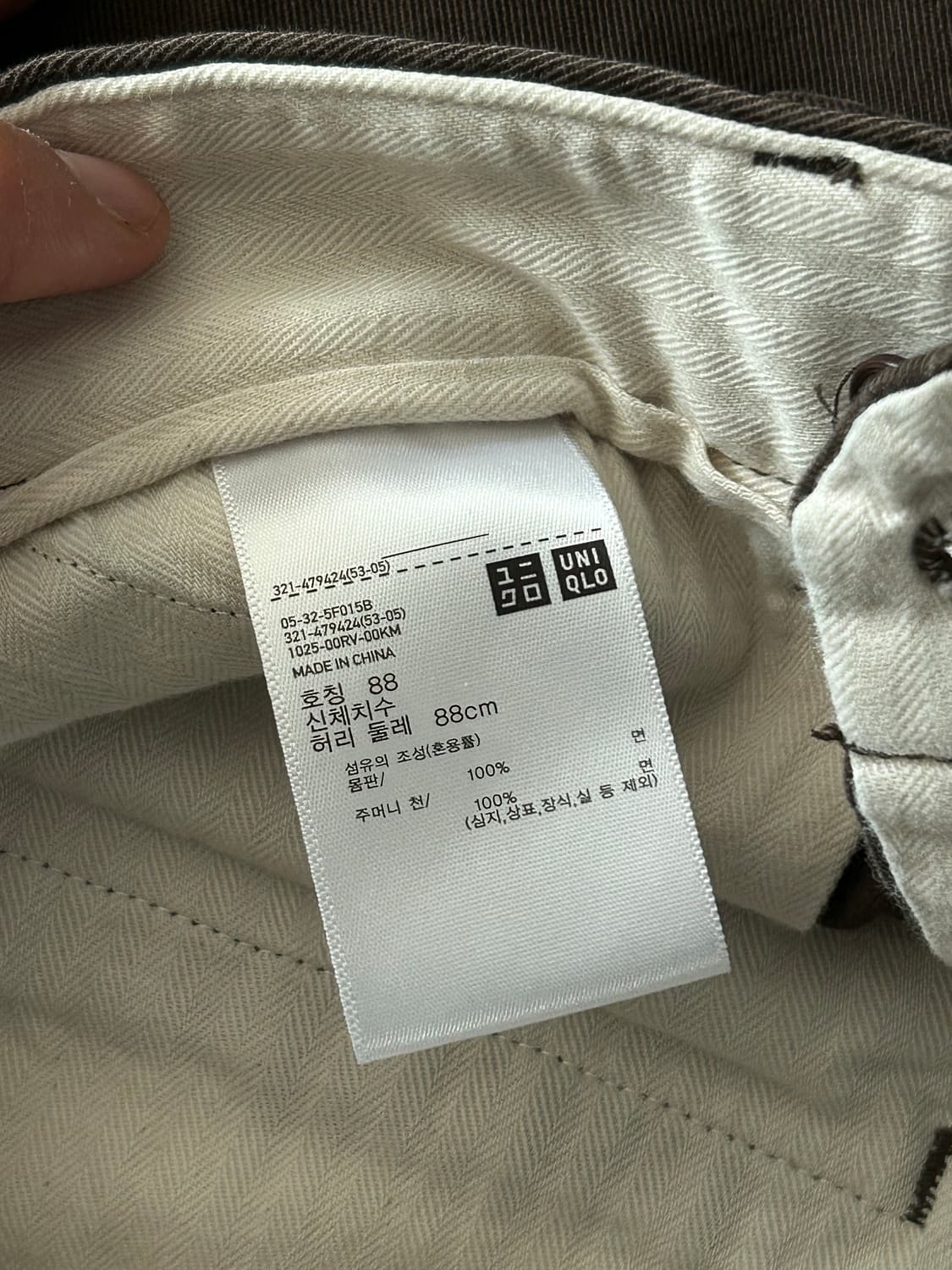 [34] 리바이스 568 스테이루즈 스트라이프 히코리 워크 카펜터 팬츠 상품이미지3