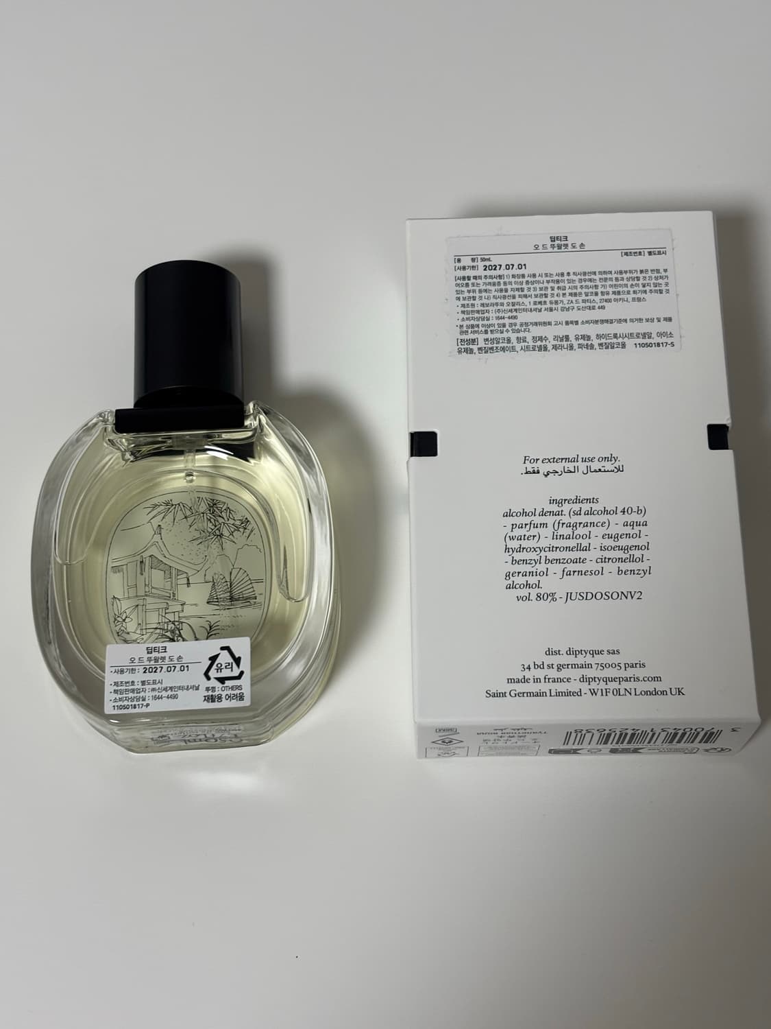 딥티크 오 드 뚜왈렛 도손 50ml 상품이미지2