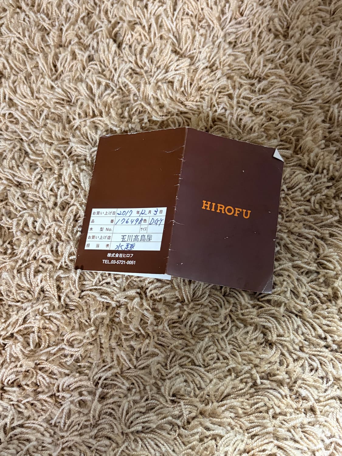 히로푸 가죽백 상품이미지2