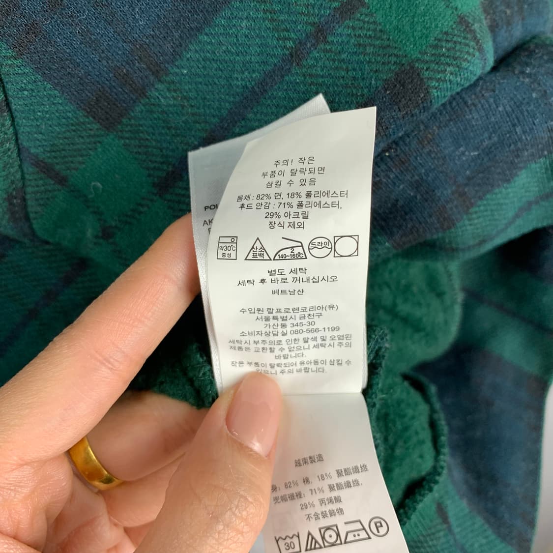 폴로 랄프로렌 QR 신형 블랙 와치 체크 후드티 상품이미지5