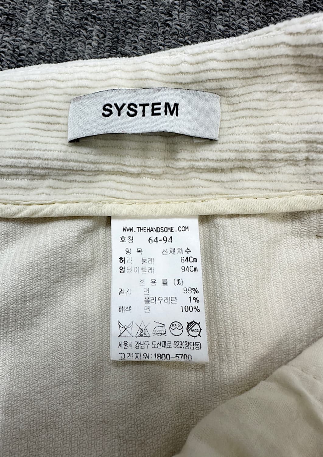 시스템 코듀로이 팬츠 26인치  상품이미지4