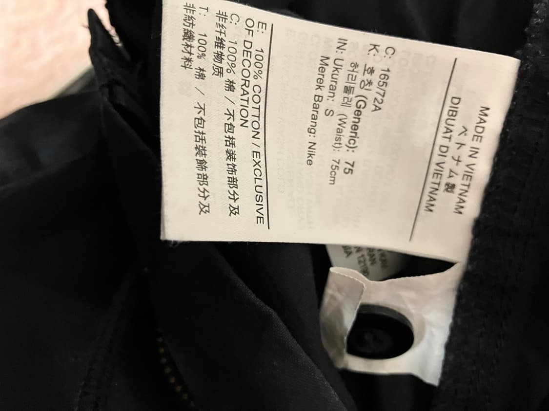 나이키 클럽 벌룬 팬츠 상품이미지4