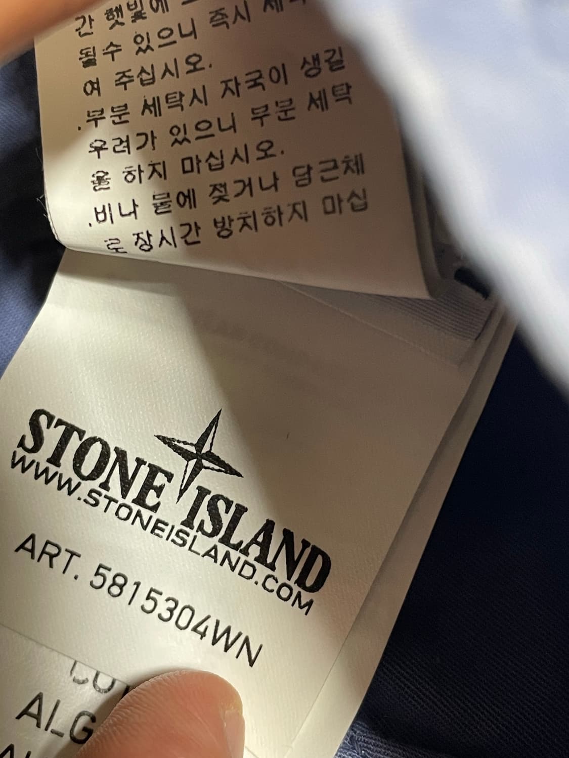 스톤아일랜드 스카이블루 카고바지 상품이미지8