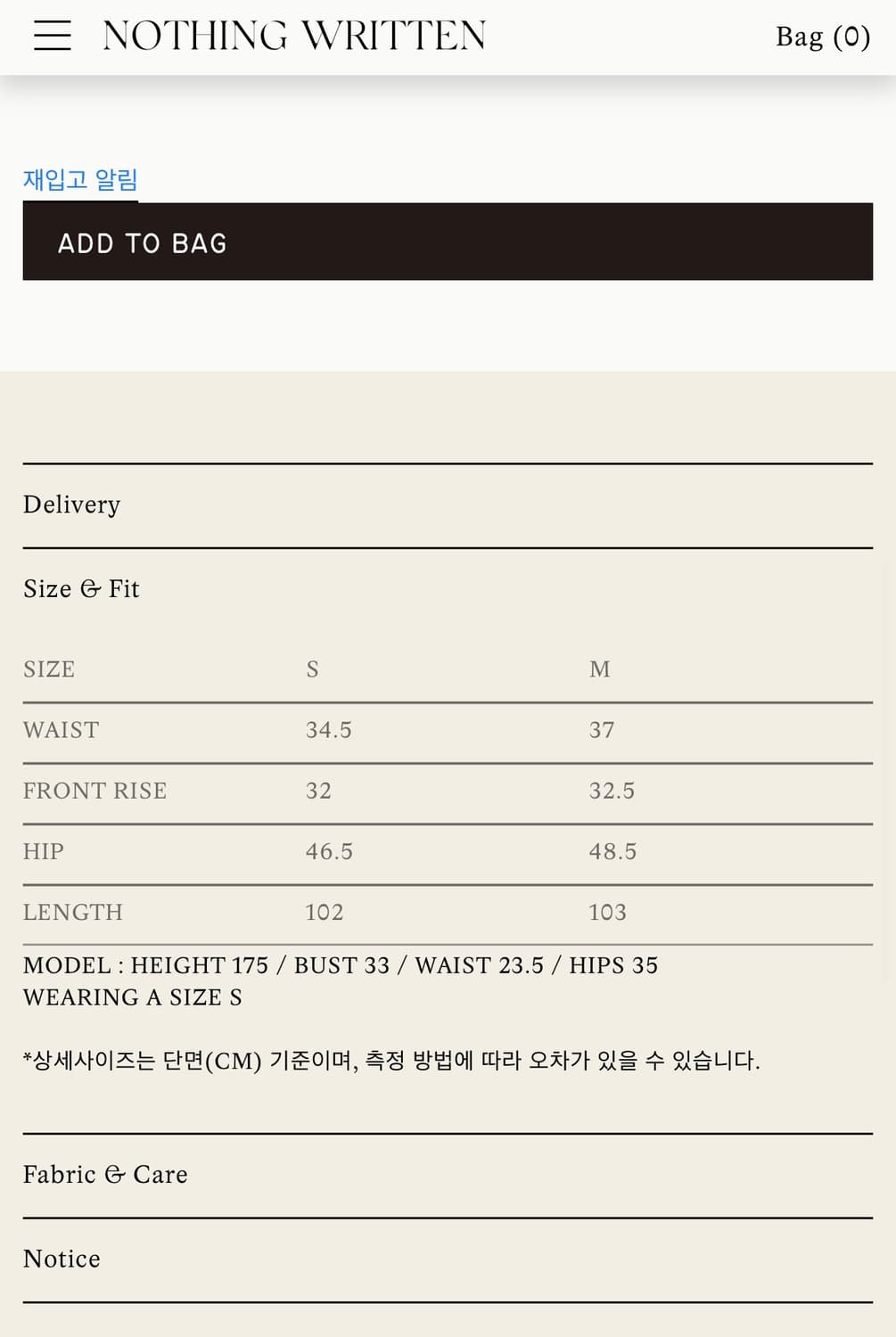 낫띵리튼 해링본 트라우저 네이비 M 상품이미지9