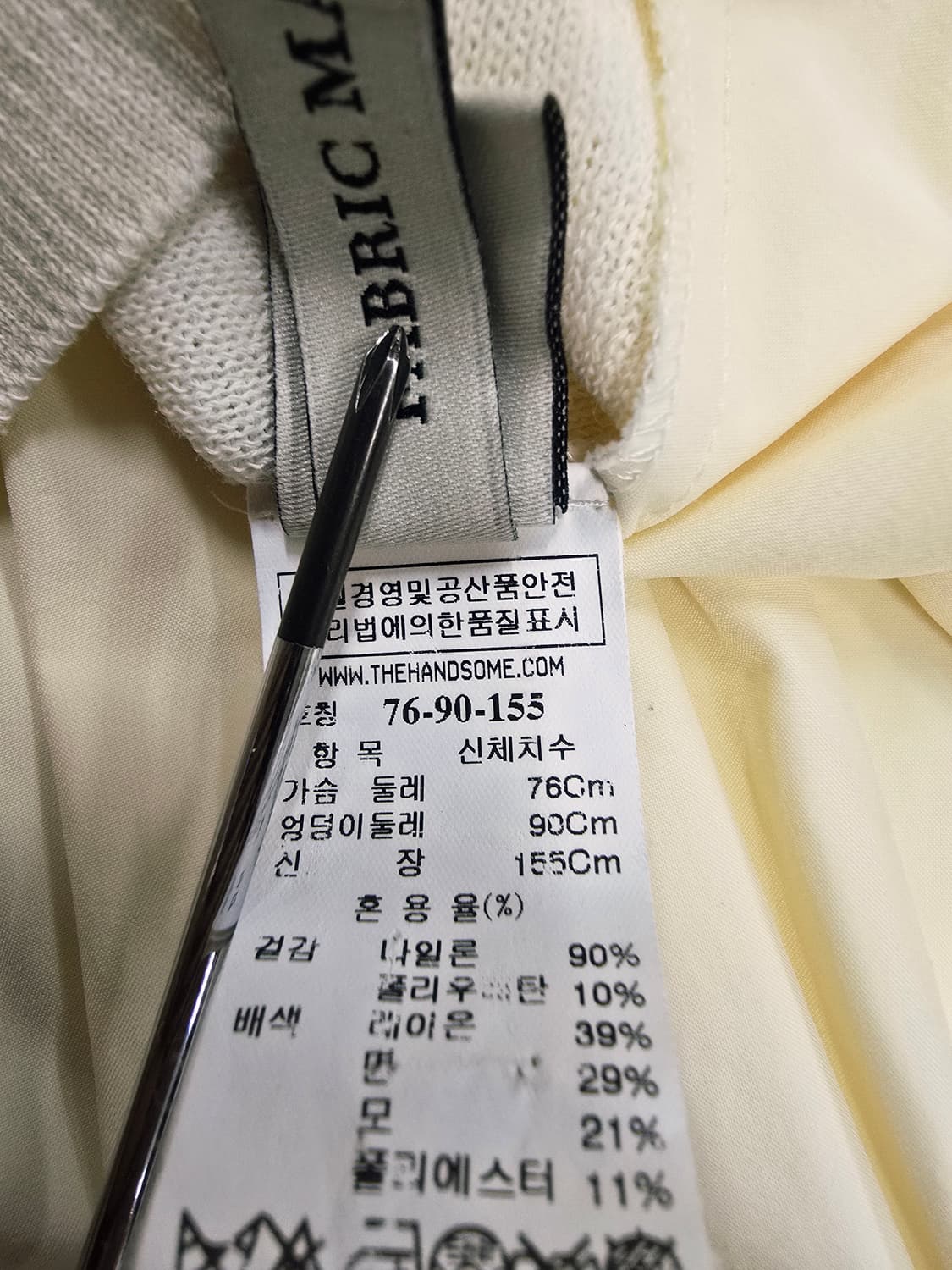 마인 반팔 레이어드 블라우스 상품이미지8