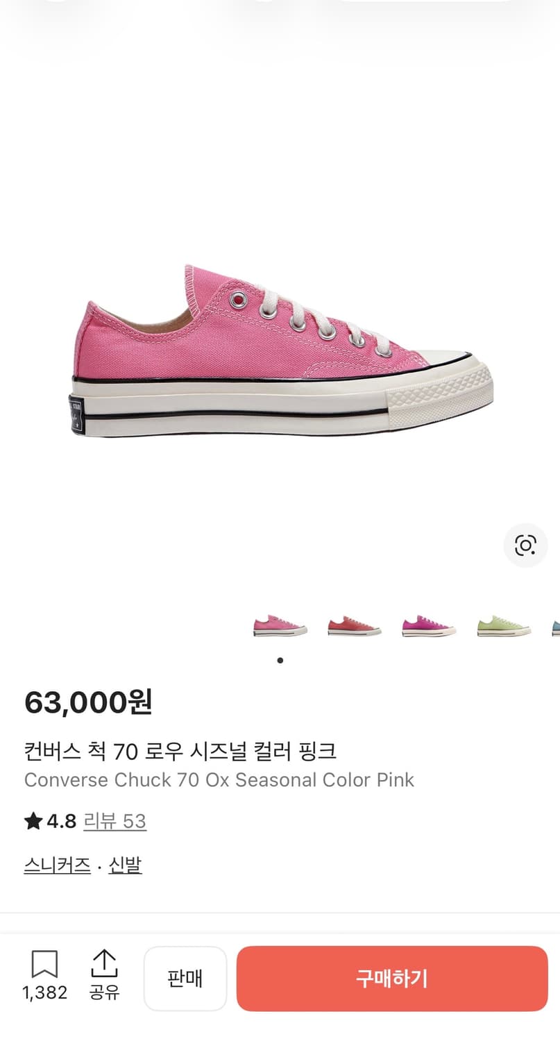 [240] 컨버스 척테일러 1970s 핑크 로우탑 상품이미지7
