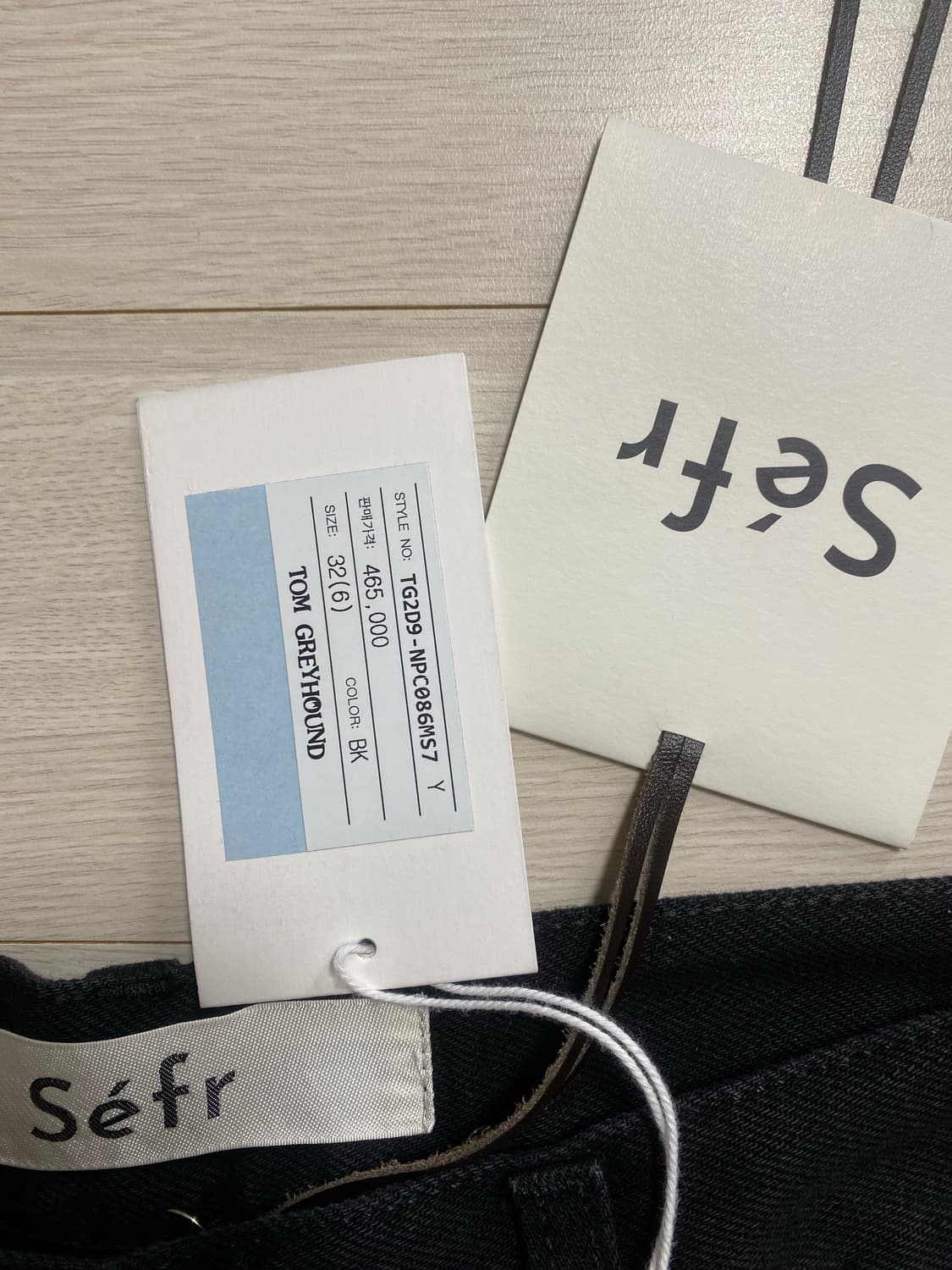 Sefr 블랙데님 32 새상품 상품이미지3