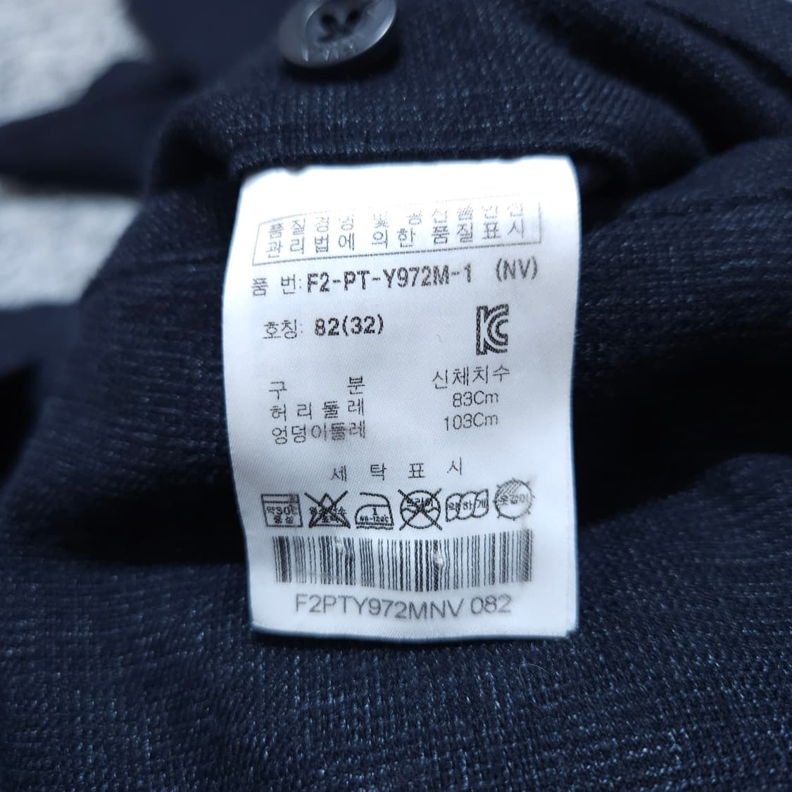 필라골프) 32(82) 남자 춘추동 골프바지 / 왕눈이샵 상품이미지8