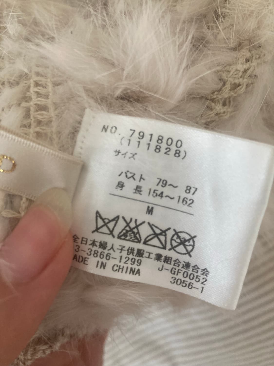 일본빈티지 래빗퍼 니트 볼레로 베스트 모리걸 상품이미지4