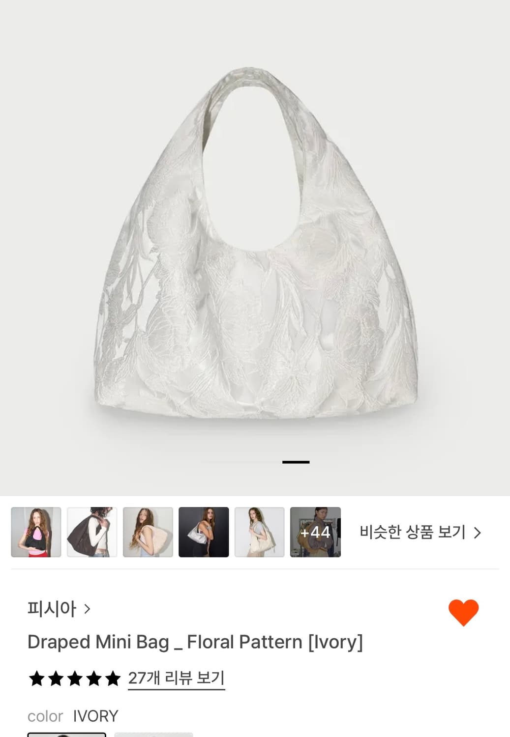 피시아 가방 상품이미지2