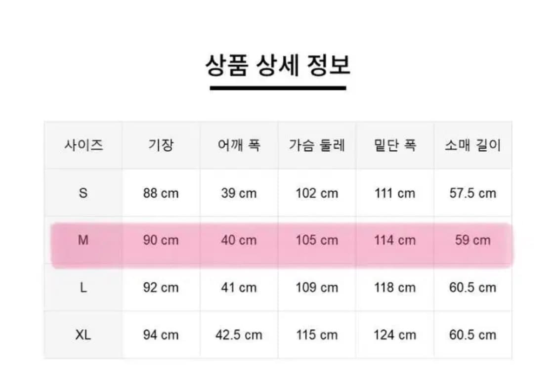 무인양품 떡볶이 코트 상품이미지5