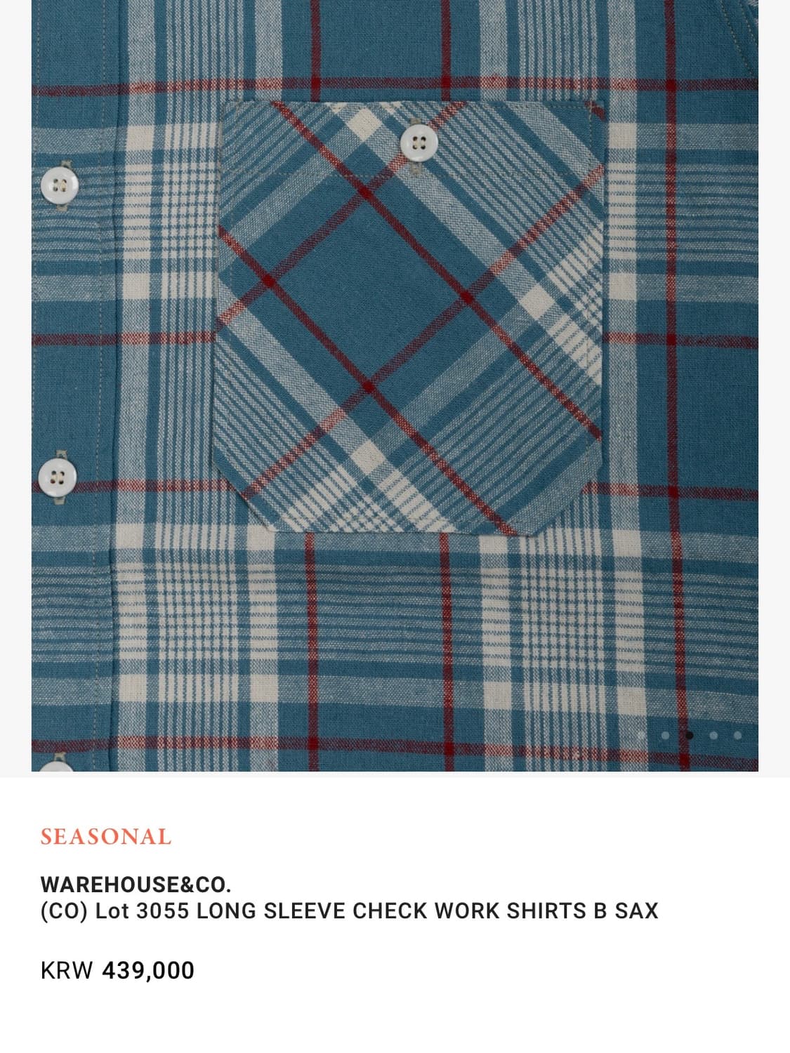 웨어하우스 워크셔츠 (40) 상품이미지2