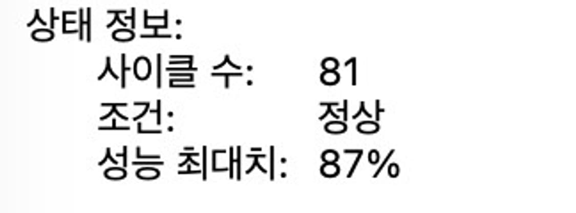 맥북프로m2 16인치(16gb, 1T) 상품이미지3