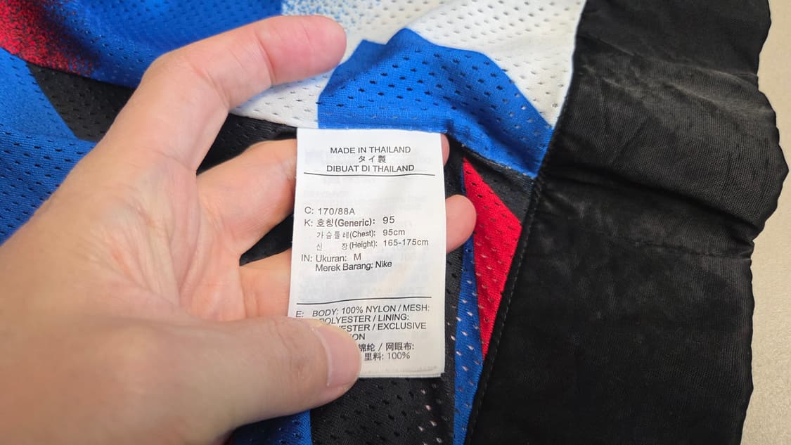 조던 파리생제르망 PSG 플라이트 수트 바람막이 점퍼  상품이미지6