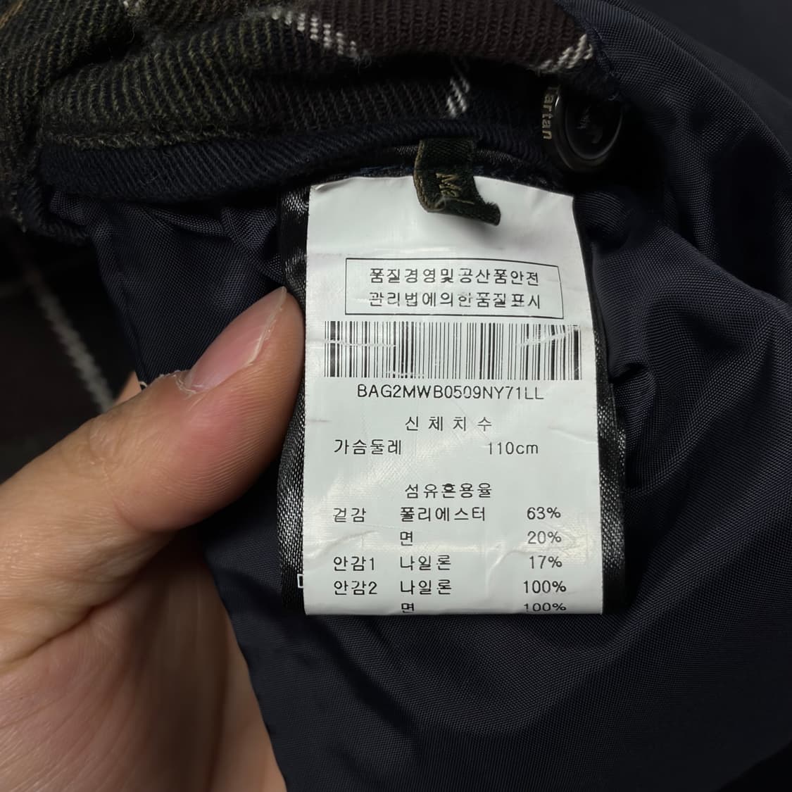 바버 타탄 퀄팅 자켓 상품이미지6