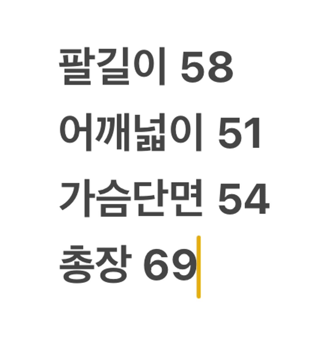 [ 정품/M ] 리베르텡 코튼 모터사이클 레이싱 자켓 상품이미지8
