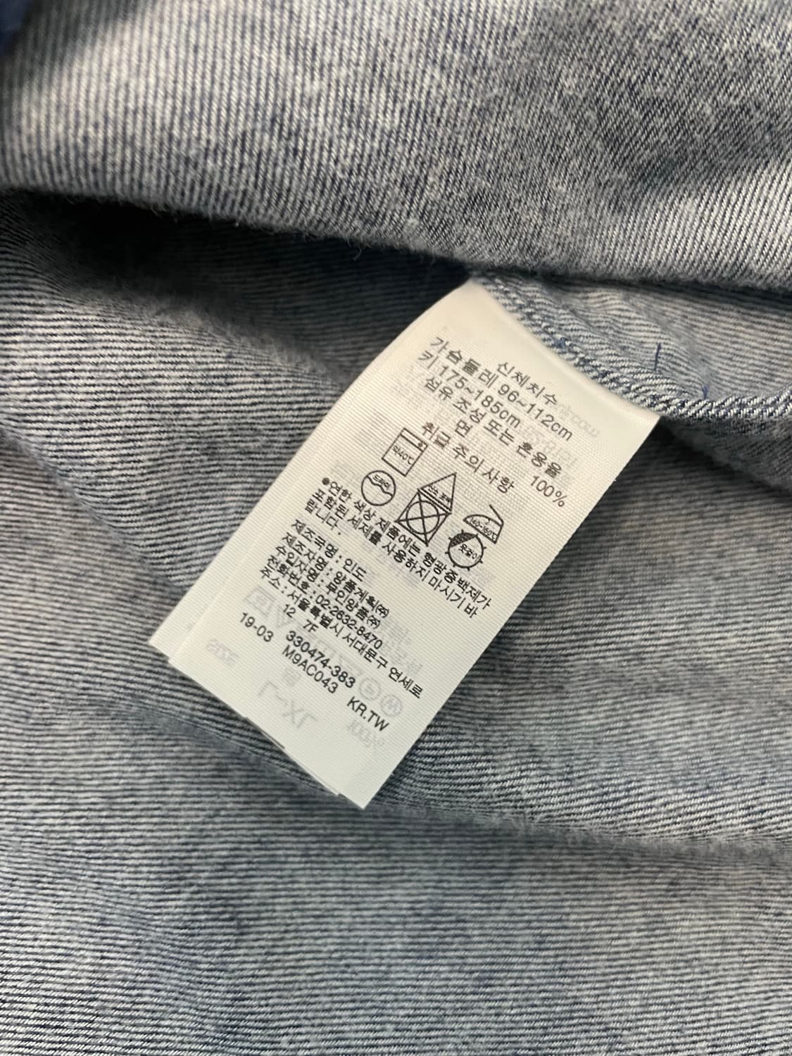 무인양품(Muji) 재팬 데님 셔츠 상품이미지4