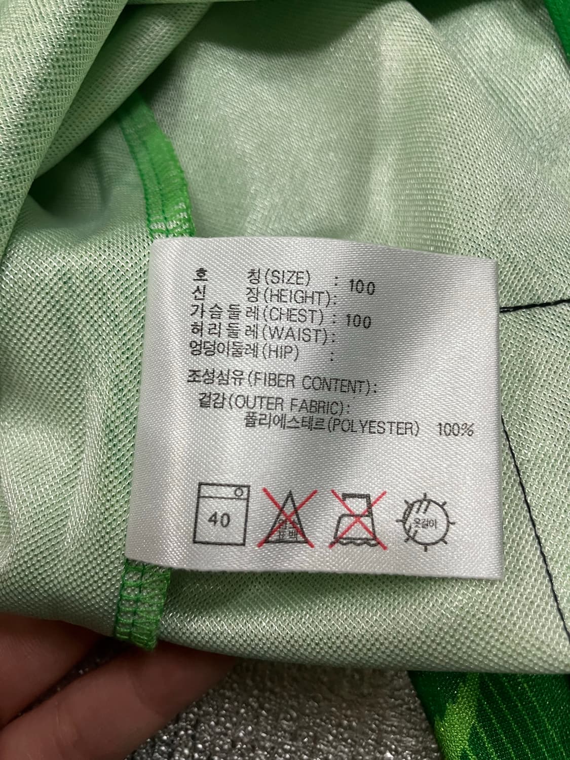 나이키 90s 썬더 유니폼 100 상품이미지5