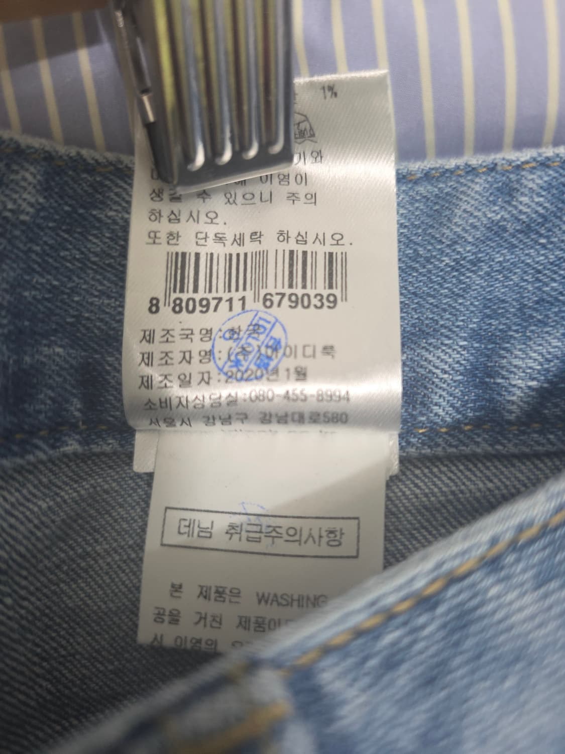 산드로 Sandro 컷팅 데님 팬츠 블루 26~27 상품이미지5