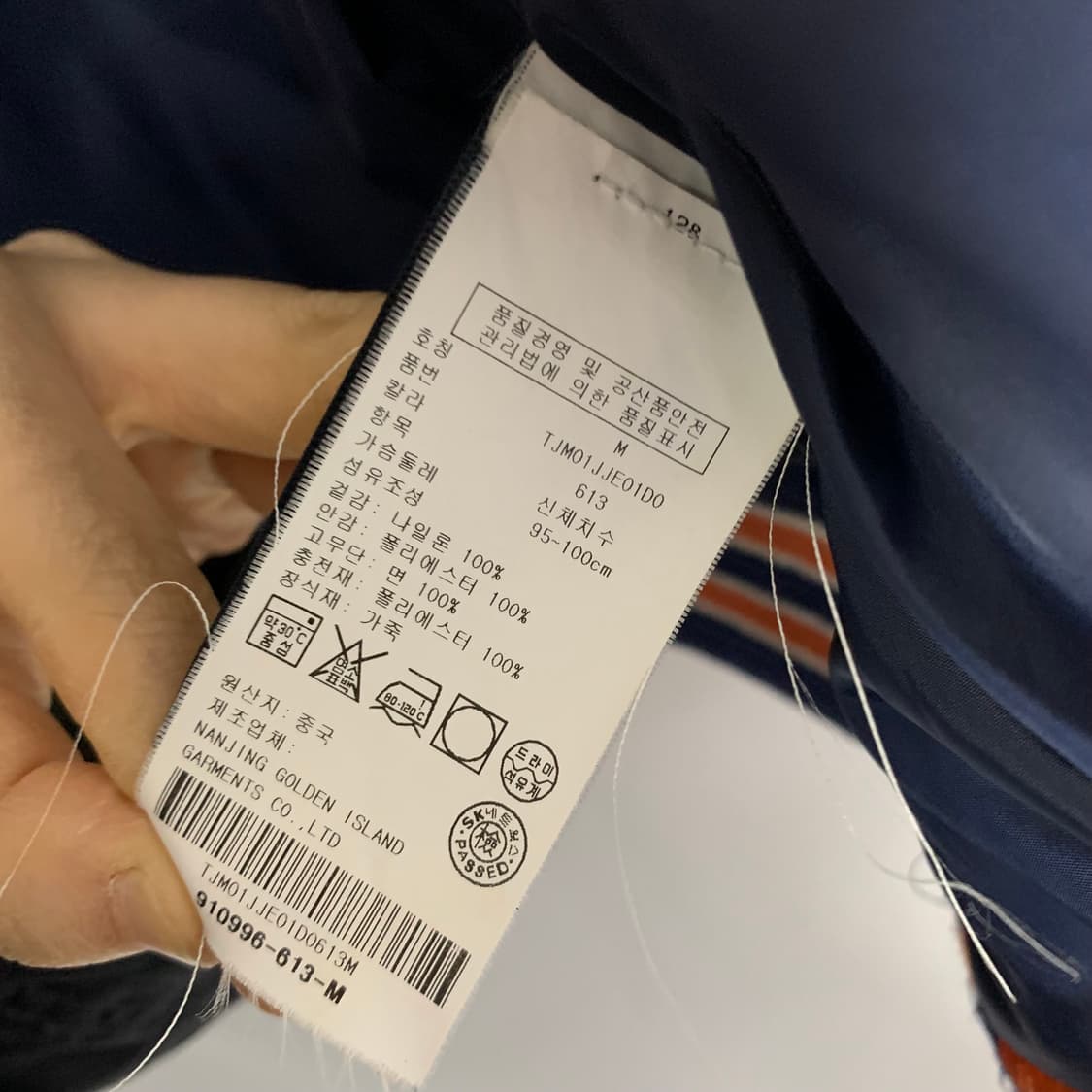 타미힐피거 퀼팅 점퍼 오렌지 경량 패딩 M 상품이미지7