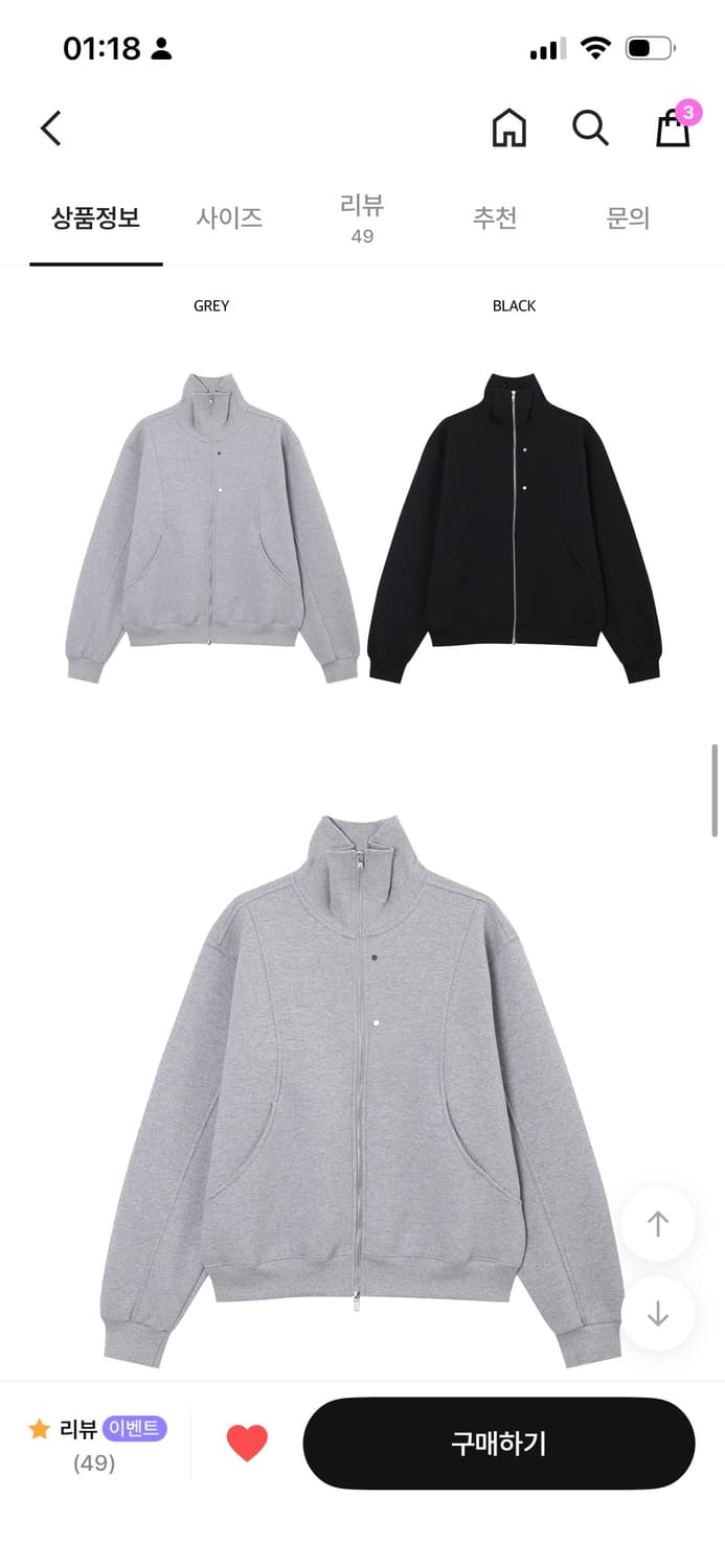 릿킴 Curved highneck zip-up 상품이미지2