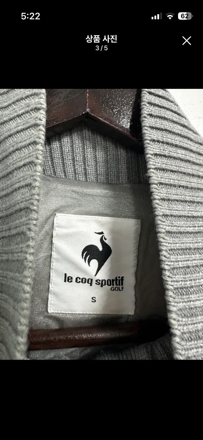 여쿨 추천 르꼬끄 경량 니트 패딩 상품이미지3