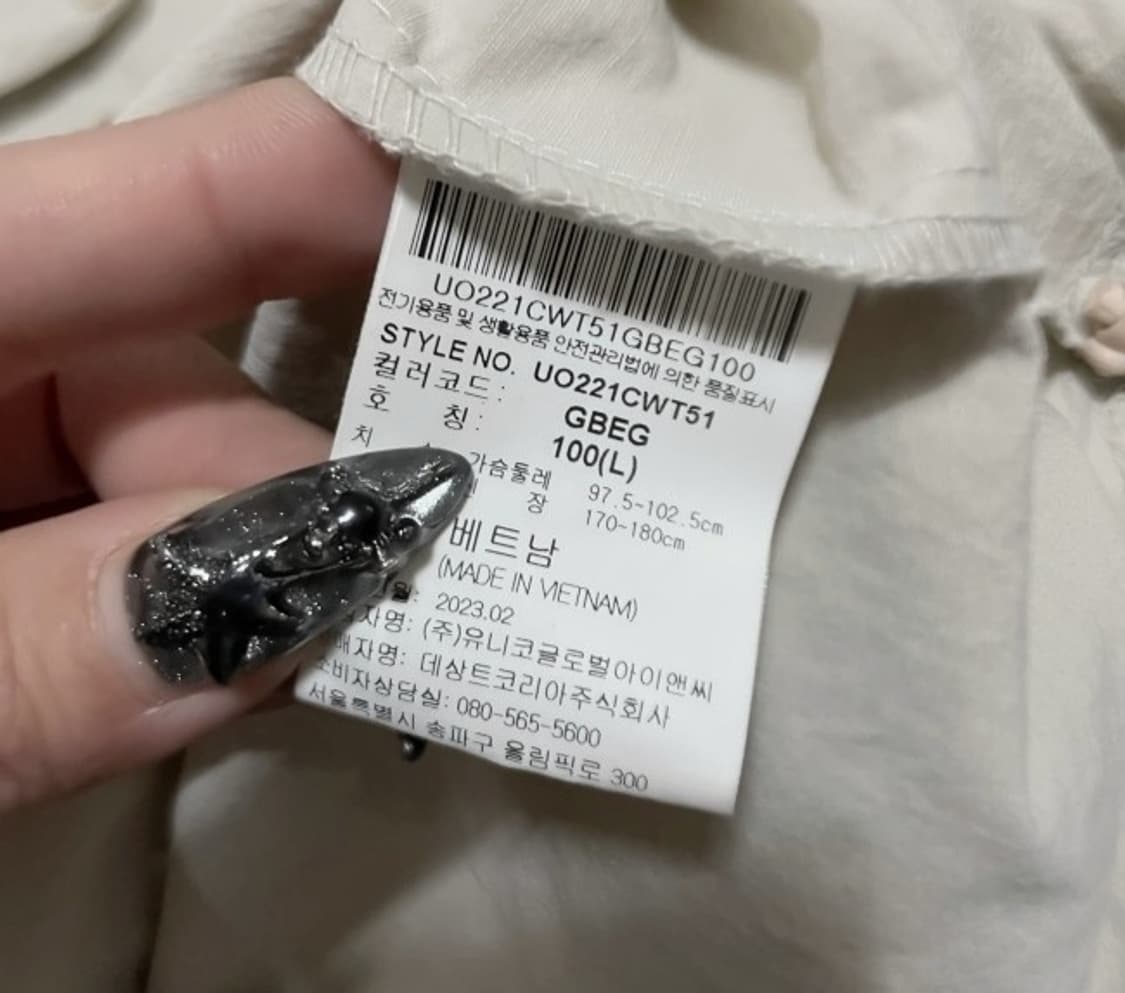 엄브로 반팔 아노락 윈드브레이커 105/XL 상품이미지5