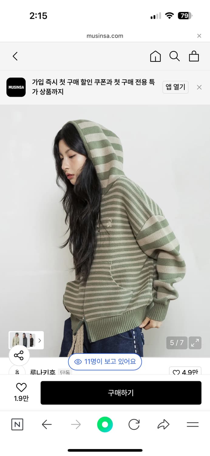 루나키후 후드집업 상품이미지3