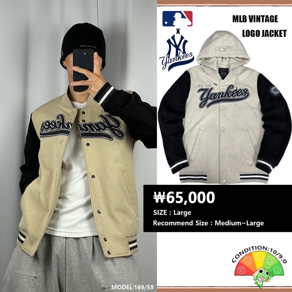 <MLB 뉴욕양키스 바시티 자켓> No.1653 상품이미지1