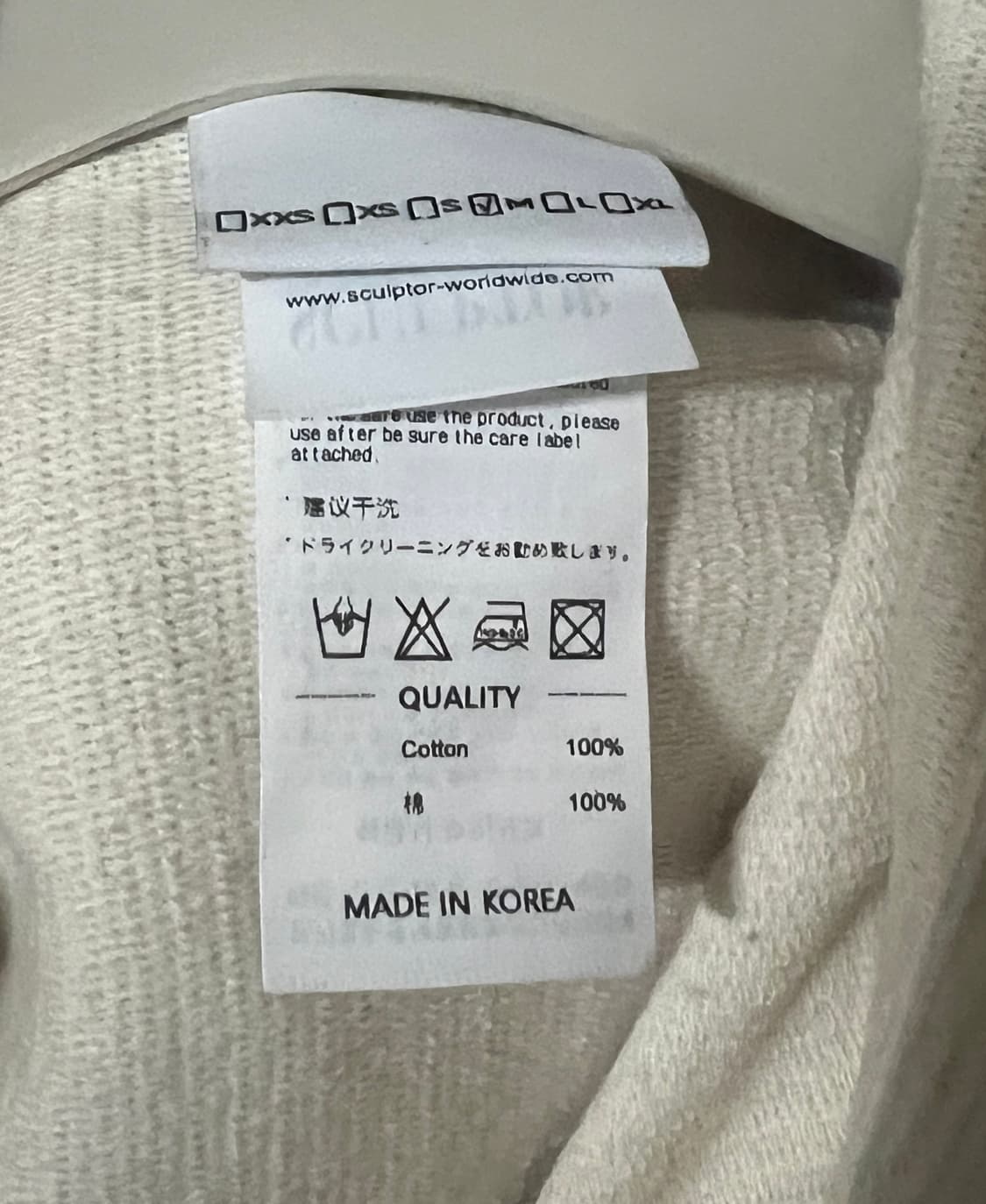 스컬프터 크롭 후디 상품이미지3