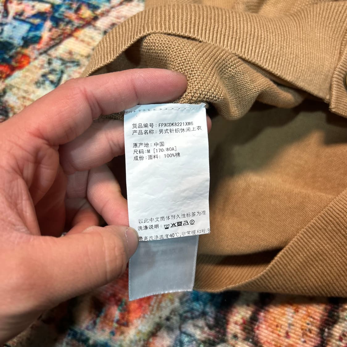 [M] 프레드페리 다이아몬드 패턴 가디건 상품이미지7