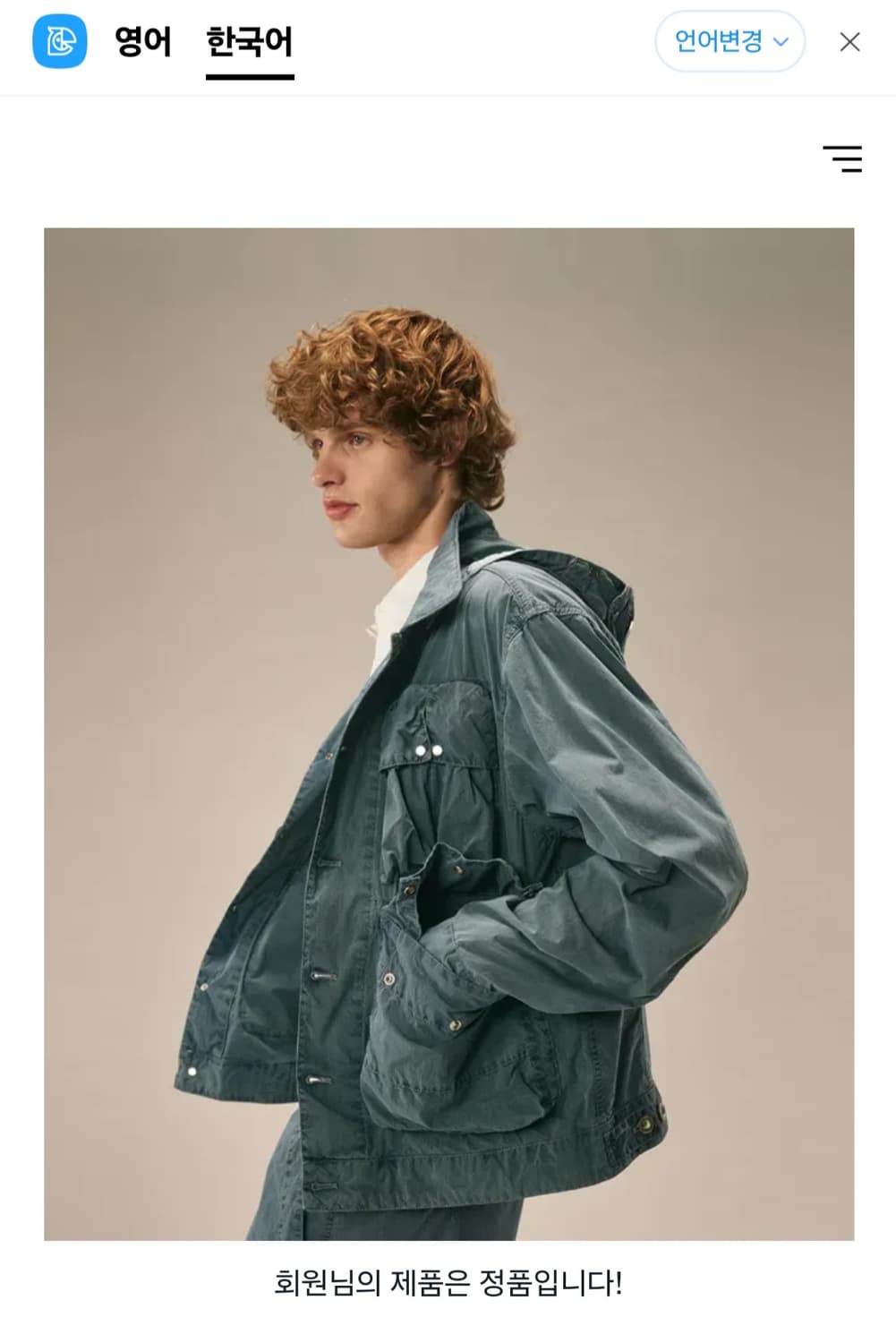 씨피컴퍼니 남성 니트티 105 렌즈 크루넥 봄~초여름 니트티 MN02 상품이미지6