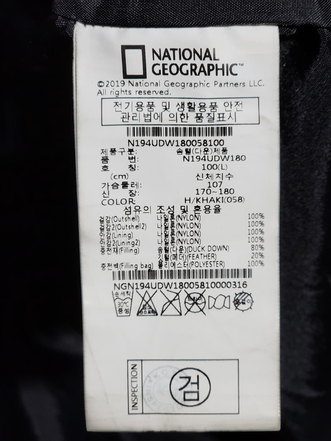 (L) 내셔널지오그래픽 오리털 롱패딩 와펜 다운코트 후드  상품이미지7