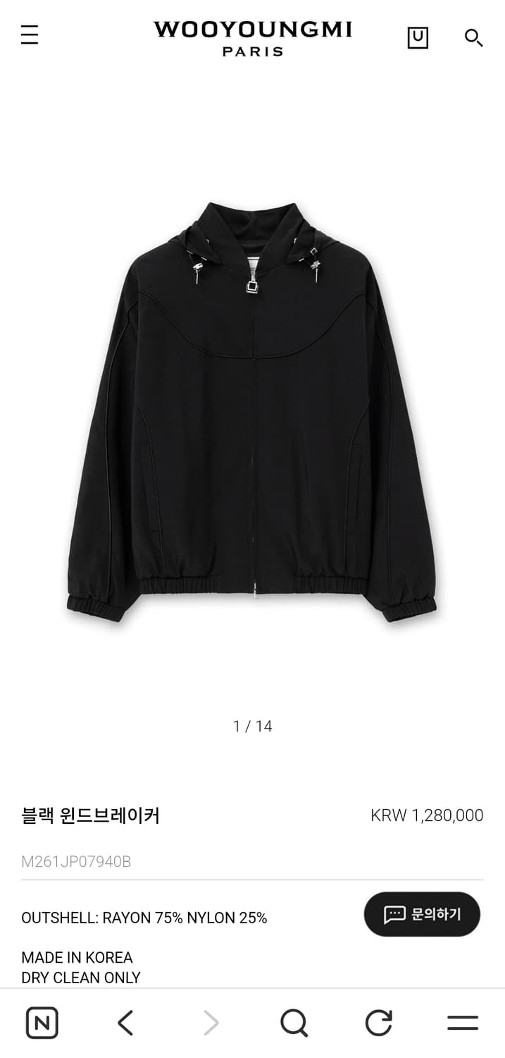 새상품 26SS 우영미 바람막이 자켓 상품이미지3