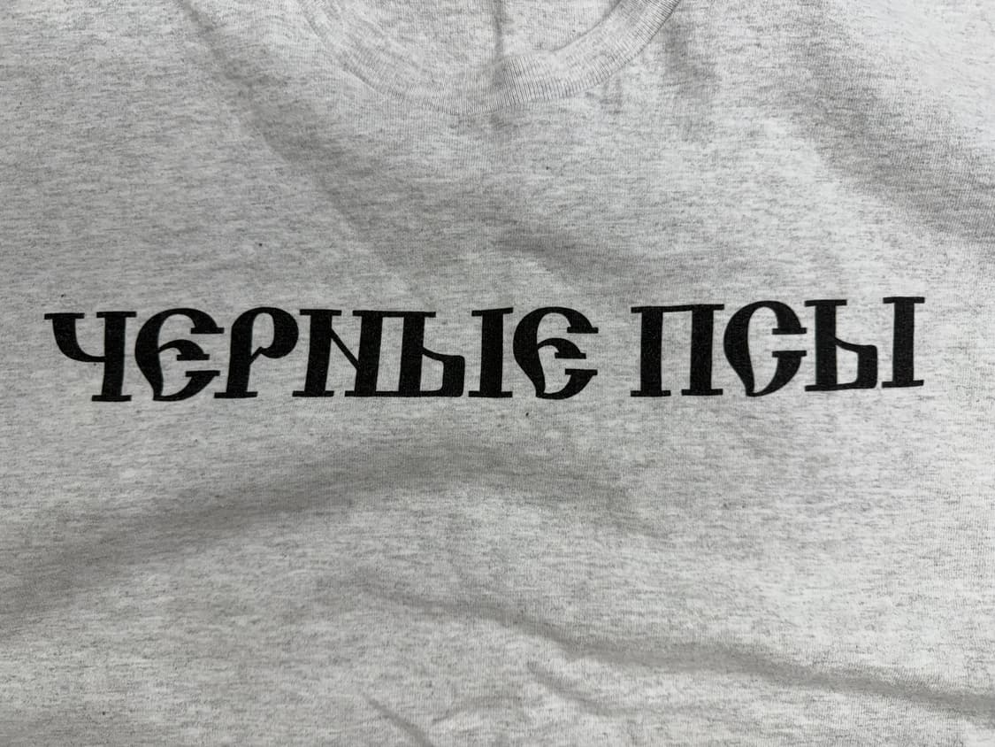 [2] 이지 블랙독 티셔츠 그레이 상품이미지3