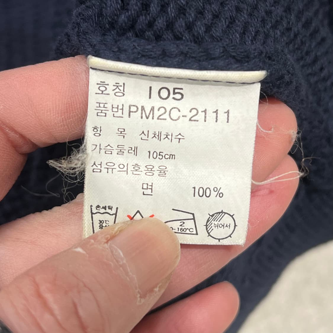 폴로 랄프로렌 숄카라 가디건 s10057 상품이미지10