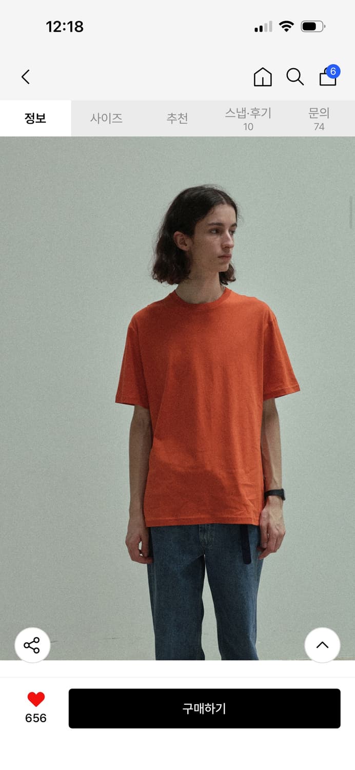 토마스모어 - 하이 소프트 라운드 티-토마토크림 상품이미지2