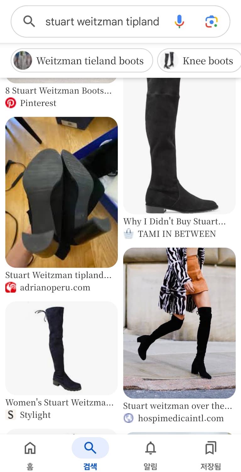 (새상품) 스튜어트 와이츠먼 롱부츠 상품이미지9