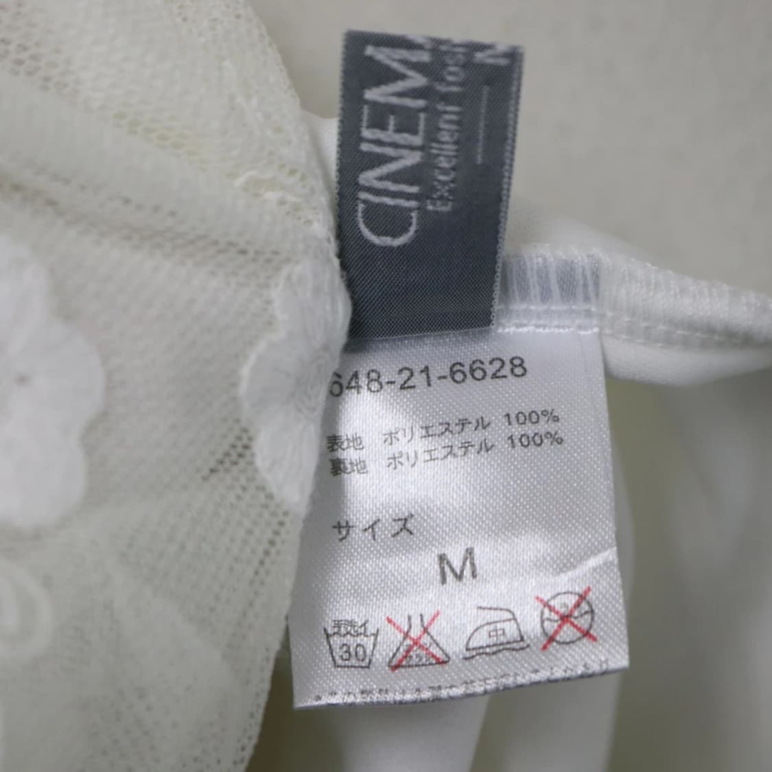 시네마클럽 레이스 미디 스커트 66847 상품이미지6