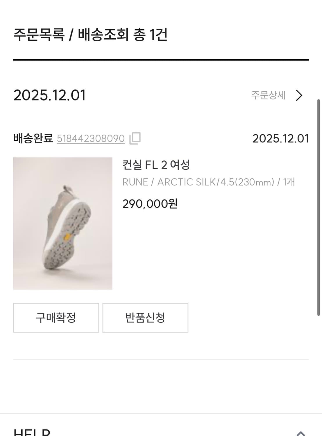 아크테릭스 컨실 FL 2 여성 230 상품이미지7