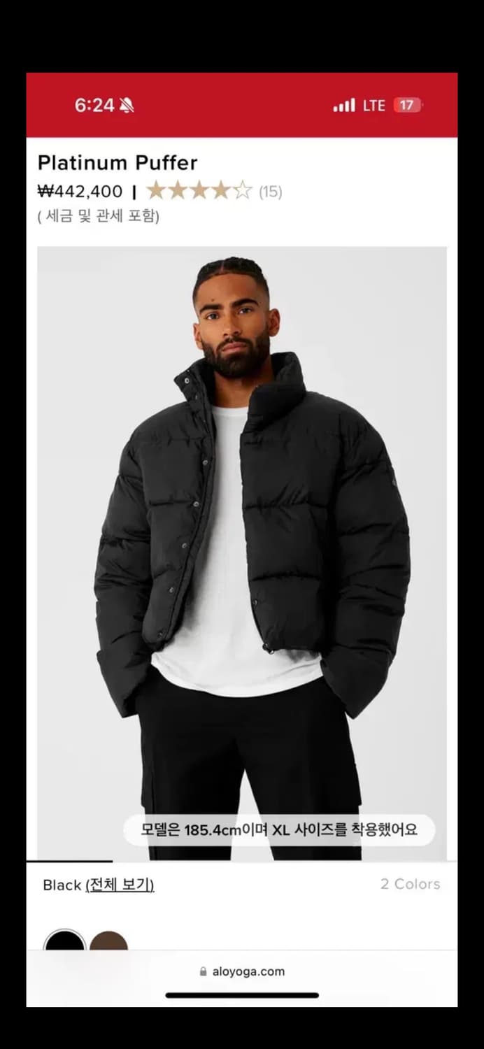 알로요가 플레티넘 푸퍼 패딩 M(105) 상품이미지1