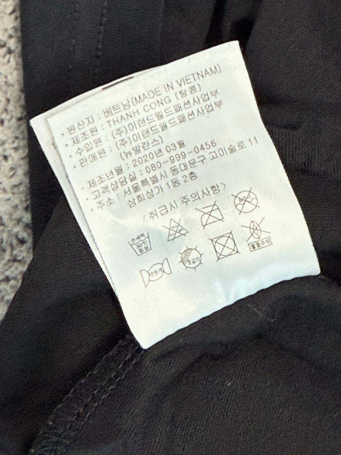 뉴발란스 스펠아웃 반팔 티 상품이미지4