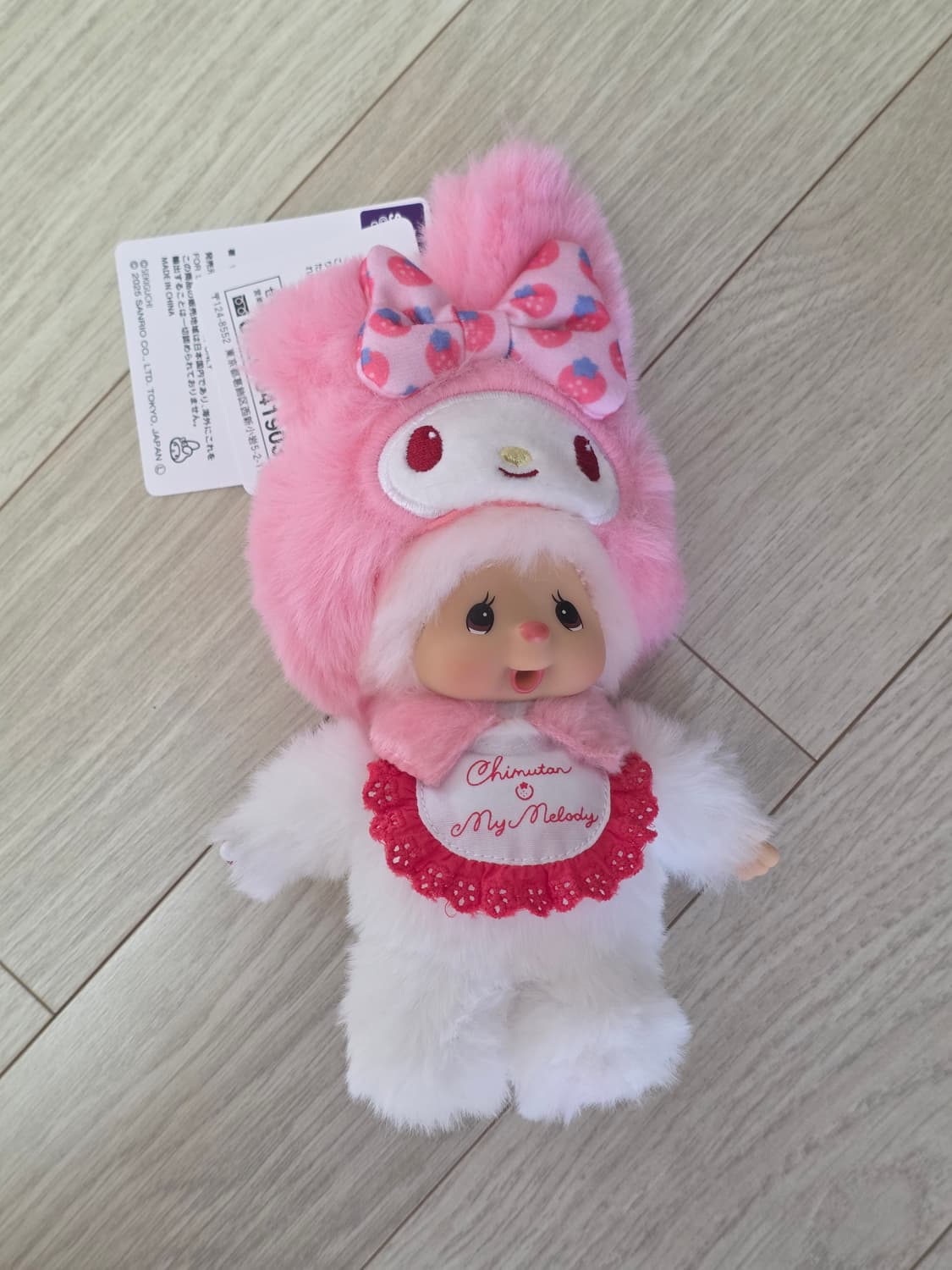 (새상품) 몬치치 마이멜로디 키링 상품이미지1